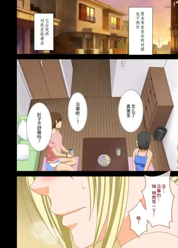 [Crimson] Idol Kyousei Sousa 2 ~Akutoku Shachou ni Ayatsurareta Shojo Idol~ Fhentai - Page 57