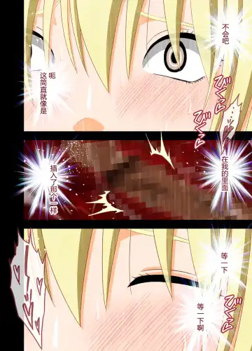 [Crimson] Idol Kyousei Sousa 2 ~Akutoku Shachou ni Ayatsurareta Shojo Idol~ Fhentai - Page 65