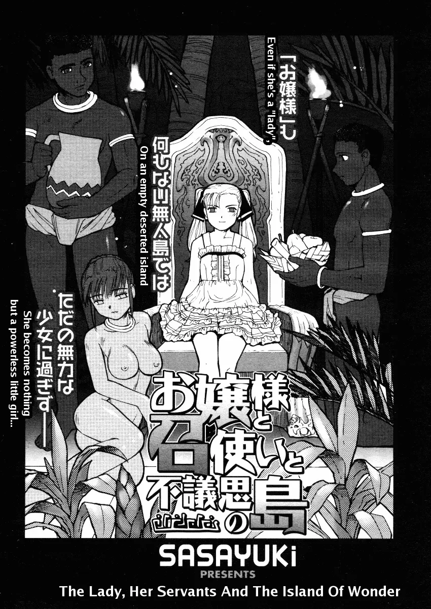 [Sasayuki] Ojou-sama to Meshitsukai to Fushigi no Shima | The Lady, Her Servants And The Island Of Wonder Fhentai - Page 2