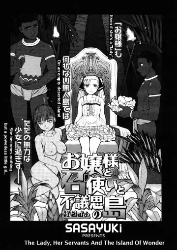 [Sasayuki] Ojou-sama to Meshitsukai to Fushigi no Shima | The Lady, Her Servants And The Island Of Wonder Fhentai - Page 2
