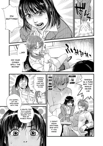 [Kishizuka Kenji] Boku to Itoko no Onee-san to | Together With My Older Cousin Fhentai - Page 42