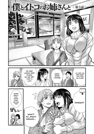 [Kishizuka Kenji] Boku to Itoko no Onee-san to | Together With My Older Cousin Fhentai - Page 43
