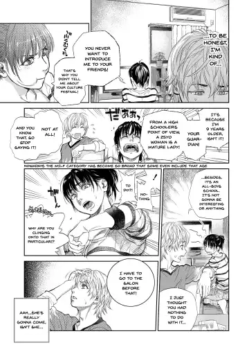 [Kishizuka Kenji] Boku to Itoko no Onee-san to | Together With My Older Cousin Fhentai - Page 64