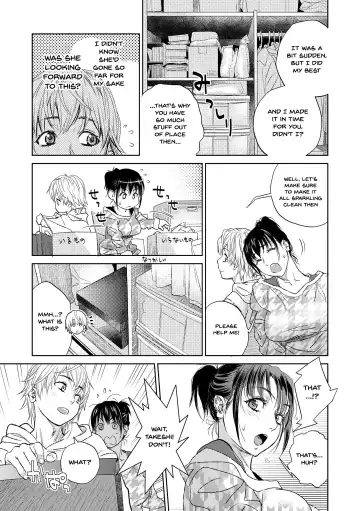 [Kishizuka Kenji] Boku to Itoko no Onee-san to | Together With My Older Cousin Fhentai - Page 94