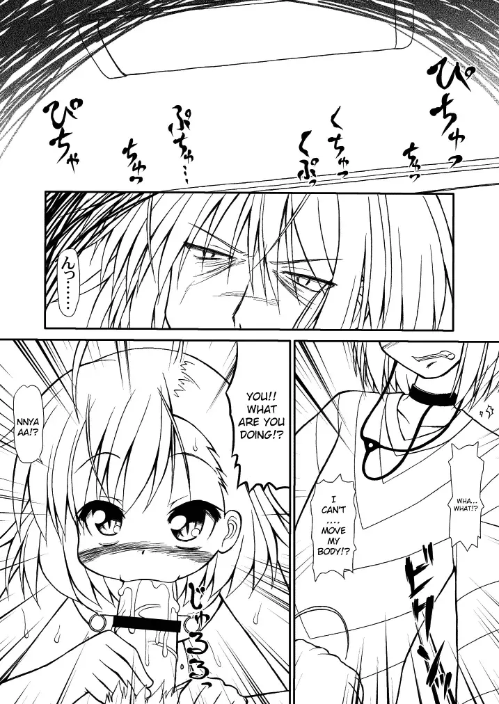 [Imaki Hitotose] LO LAST ORDER Fhentai - Page 19