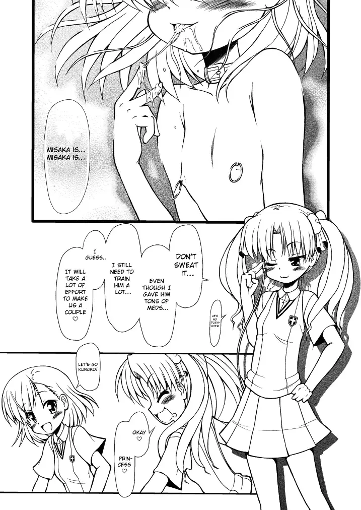 [Imaki Hitotose] LO LAST ORDER Fhentai - Page 29