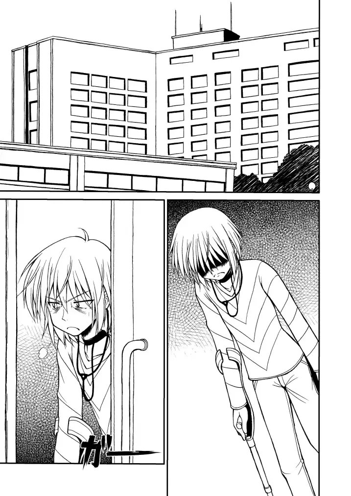 [Imaki Hitotose] LO LAST ORDER Fhentai - Page 5