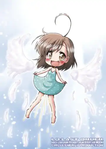 [Imaki Hitotose] LO LAST ORDER Fhentai - Page 32