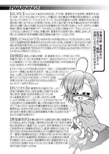 [Imaki Hitotose] LO LAST ORDER Fhentai - Page 4