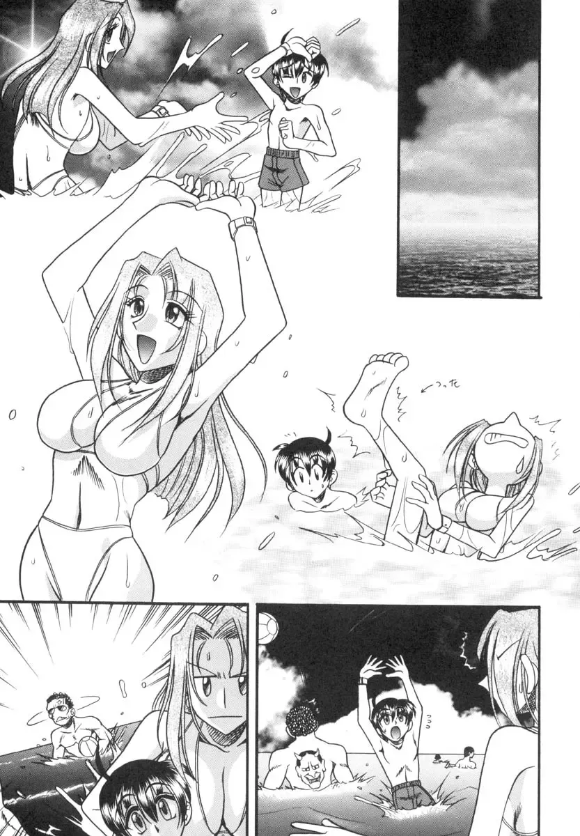 [Mokkouyou Bond] Mizugism Fhentai - Page 58