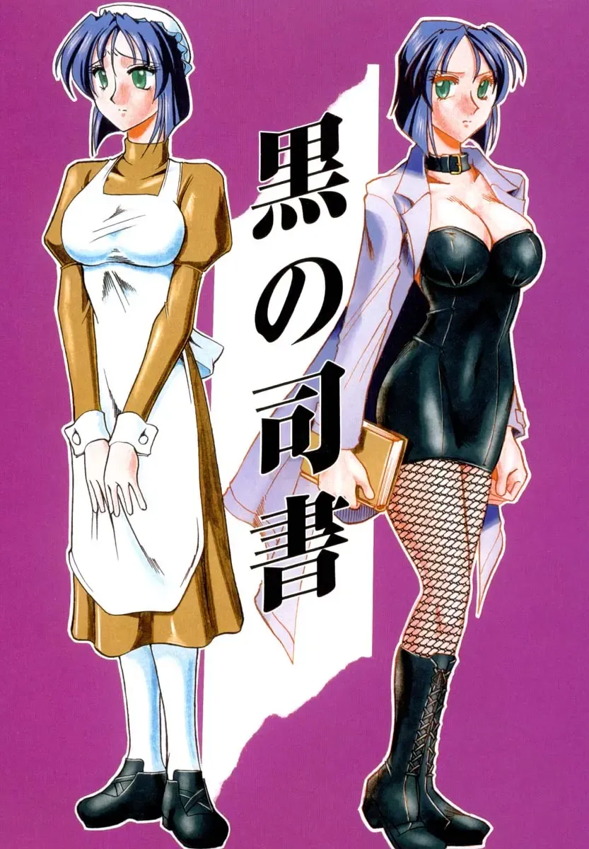 [Mokkouyou Bond] Mizugism Fhentai - Page 7