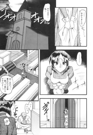 [Mokkouyou Bond] Mizugism Fhentai - Page 12