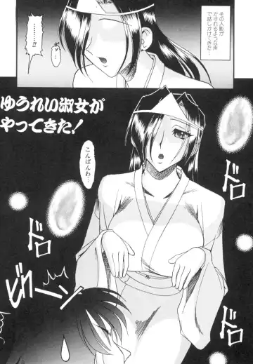 [Mokkouyou Bond] Mizugism Fhentai - Page 131