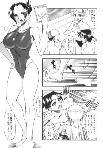 [Mokkouyou Bond] Mizugism Fhentai - Page 26