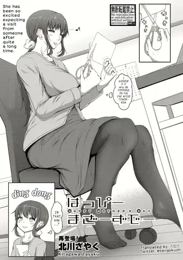 Read [Kitagawa Zayaku] Happy Mother's Day - Fhentai