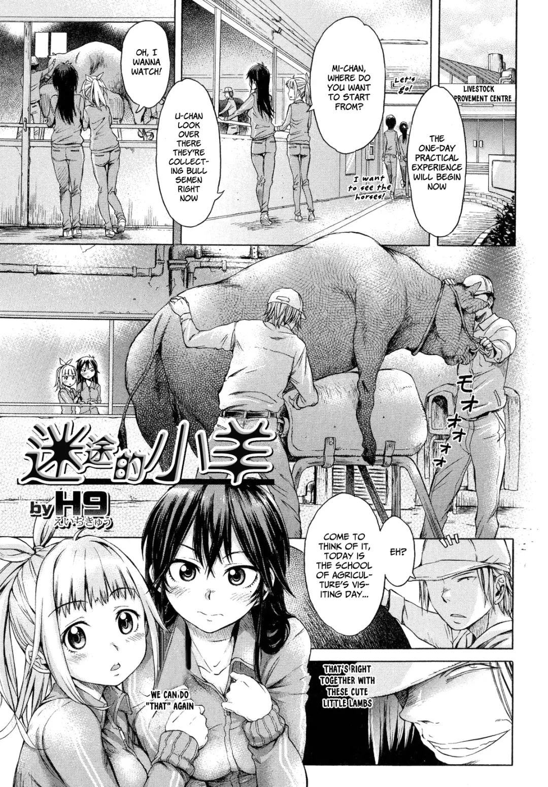 [H9] Mayoeru Kohitsuji Fhentai - Page 1