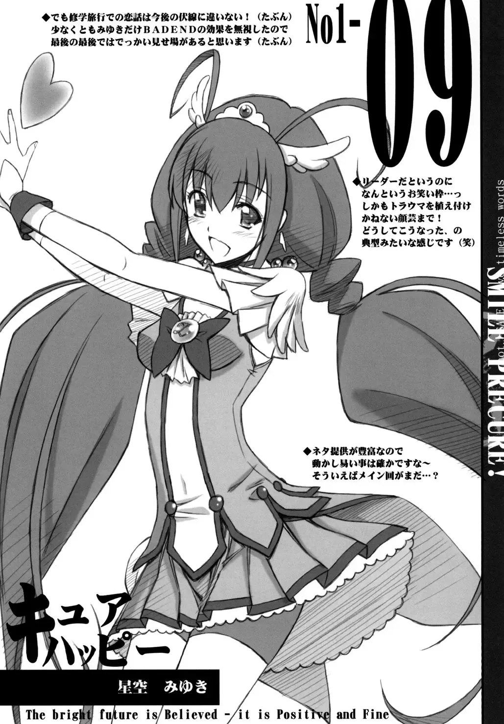 [Serizawa Katsumi] Setsugetsufuuka Fhentai - Page 20