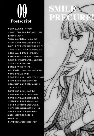 [Serizawa Katsumi] Setsugetsufuuka Fhentai - Page 16