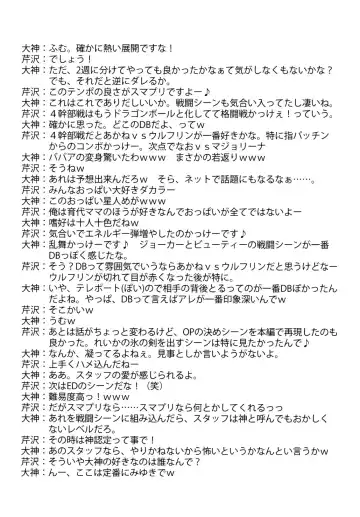 [Serizawa Katsumi] Setsugetsufuuka Fhentai - Page 18