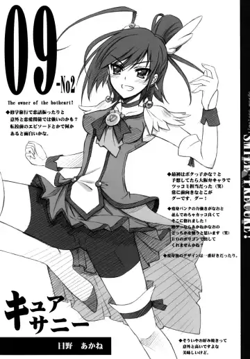 [Serizawa Katsumi] Setsugetsufuuka Fhentai - Page 22