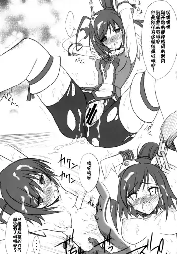 [Serizawa Katsumi] Setsugetsufuuka Fhentai - Page 23