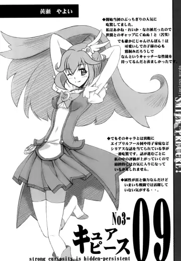 [Serizawa Katsumi] Setsugetsufuuka Fhentai - Page 24