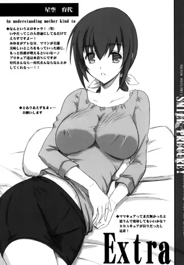 [Serizawa Katsumi] Setsugetsufuuka Fhentai - Page 30