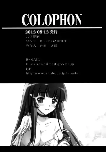 [Serizawa Katsumi] Setsugetsufuuka Fhentai - Page 32