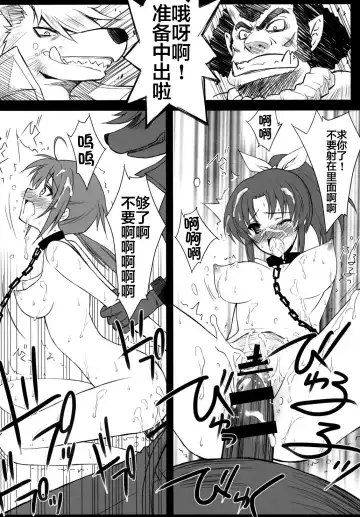 [Serizawa Katsumi] Setsugetsufuuka Fhentai - Page 8