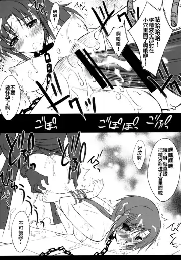 [Serizawa Katsumi] Setsugetsufuuka Fhentai - Page 9