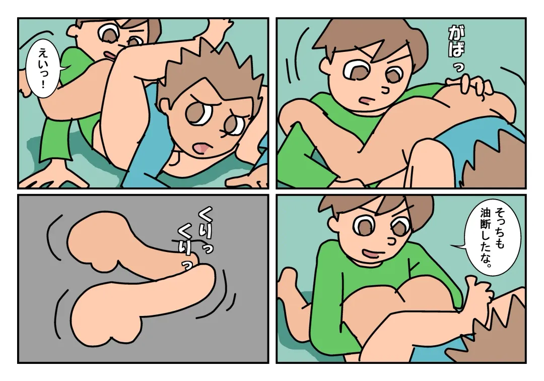 Otokotomo Matome Fhentai - Page 11