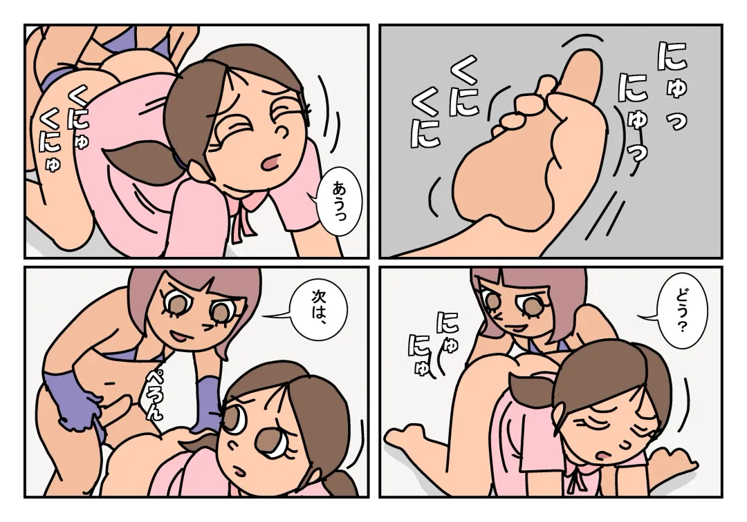 Otokotomo Matome Fhentai - Page 22