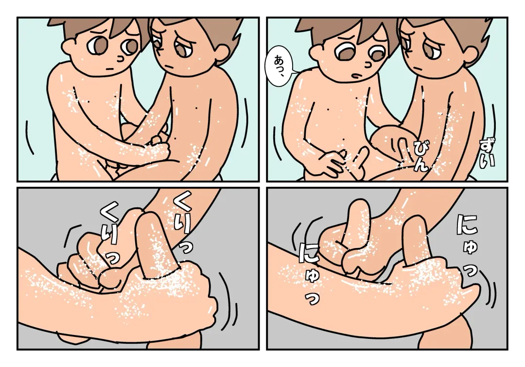 Otokotomo Matome Fhentai - Page 31