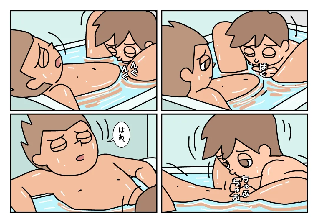 Otokotomo Matome Fhentai - Page 43