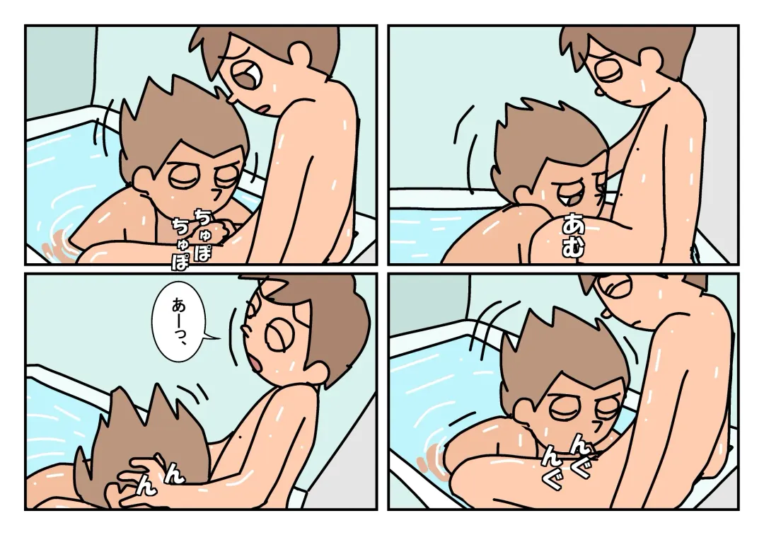 Otokotomo Matome Fhentai - Page 46