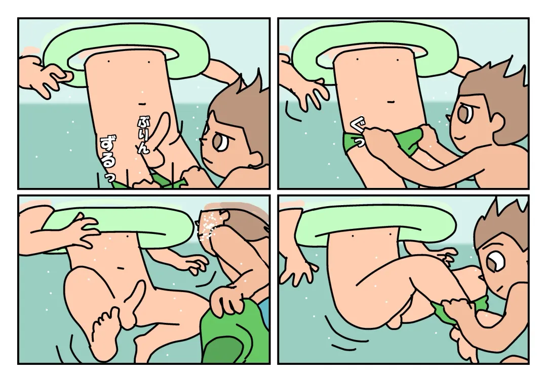 Otokotomo Matome Fhentai - Page 54