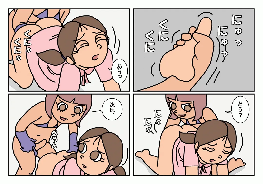 Otokotomo Matome Fhentai - Page 67