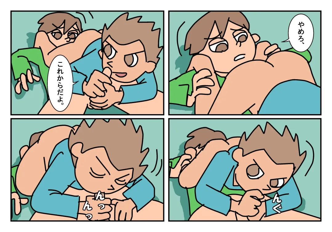 Otokotomo Matome Fhentai - Page 9