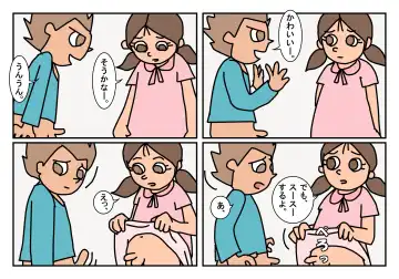 Otokotomo Matome Fhentai - Page 16