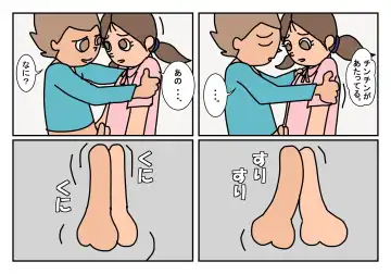 Otokotomo Matome Fhentai - Page 18