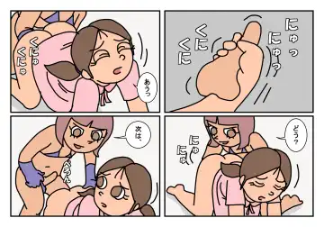 Otokotomo Matome Fhentai - Page 22