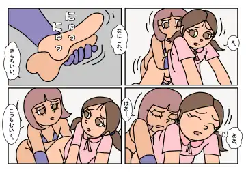 Otokotomo Matome Fhentai - Page 23