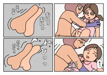 Otokotomo Matome Fhentai - Page 24