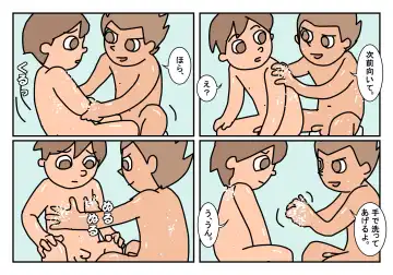 Otokotomo Matome Fhentai - Page 28