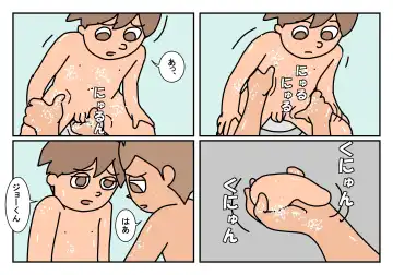 Otokotomo Matome Fhentai - Page 29