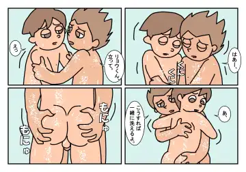 Otokotomo Matome Fhentai - Page 32