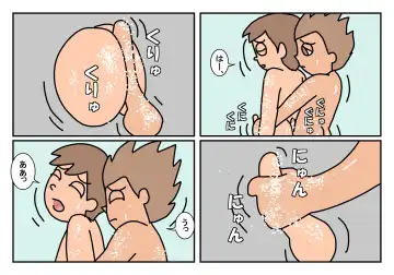 Otokotomo Matome Fhentai - Page 35