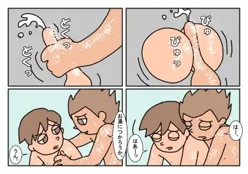 Otokotomo Matome Fhentai - Page 36