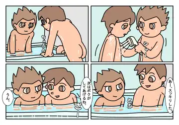 Otokotomo Matome Fhentai - Page 37