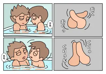 Otokotomo Matome Fhentai - Page 40